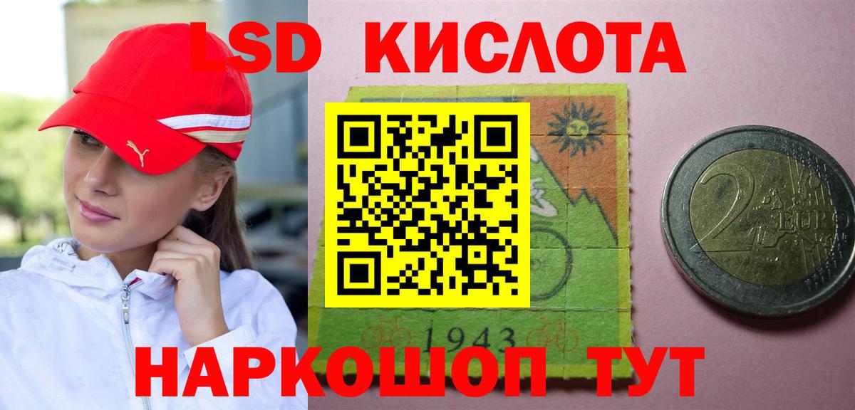 ЛСД экстази ecstasy Лангепас