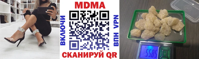 это состав  Лангепас  MDMA crystal 
