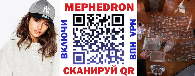Меф мука  хочу   гидра tor  Лангепас 