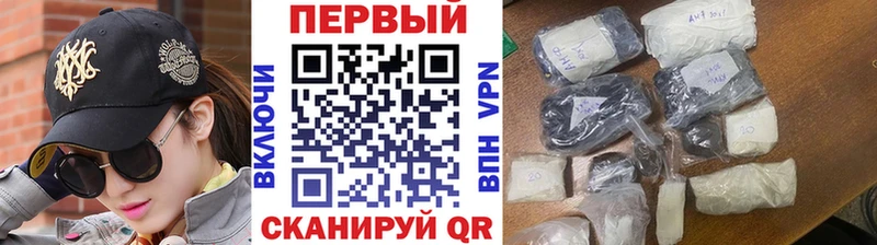 Первитин Methamphetamine  Лангепас 
