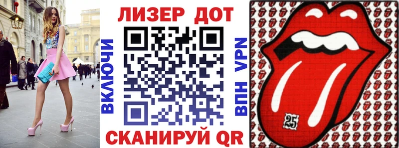 Наркотические марки 1500мкг  закладки  Лангепас 