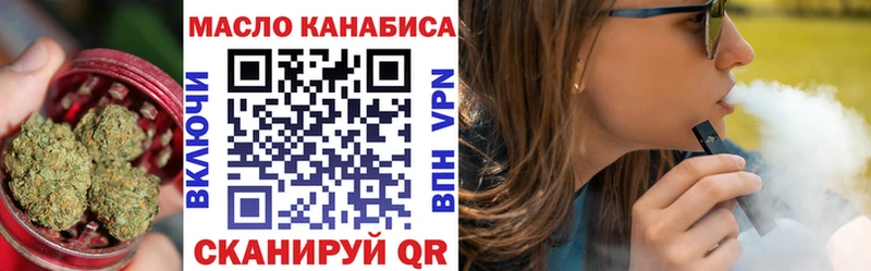 Дистиллят ТГК Wax Лангепас