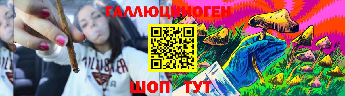 Галлюциногенные грибы мицелий Лангепас