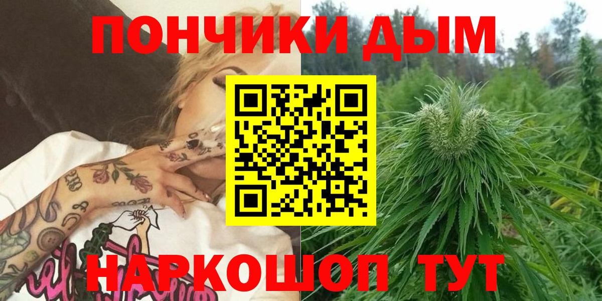 Лангепас  Канабис тримм  Конопля ГИДРОПОН  Вход с VPN  Канабис SATIVA & INDICA  Конопля White Widow 